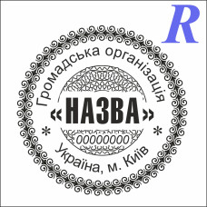  Эскиз 4-15 общественная организация, ОО