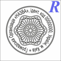  Эскиз 4-6 общественная организация, ОО