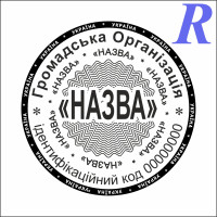  Эскиз 4-8 общественная организация, ОО