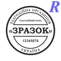 Эскиз 5-1 Благотворительная организация
