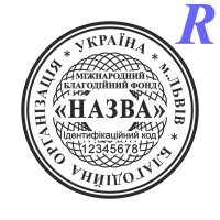 Ескіз 5-11 Благодійна Організація