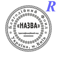 Эскиз 5-15 Благотворительная Организация