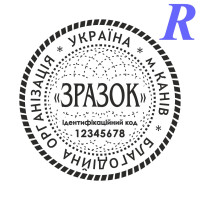 Эскиз 5-16 Благотворительная Организация