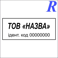 Макет штапу ТОВ 6-1 (50*20 мм)