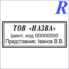 Макет штапу ТОВ 6-4 (50*20 мм)