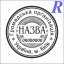  Эскиз 4-12 общественная организация, ОО