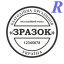 Эскиз 5-1 Благотворительная организация