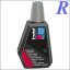 Фарба бордо (темно-чорвона) Trodat (7012) 28 ml