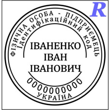 Заказать печать ФЛП, изготовить, купить Эскиз 2-6 ФЛП, ЧП, ИП
