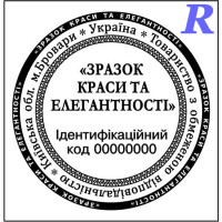 Заказать печать ООО, изготовить, купить Эскиз 1-5
