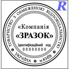 Закзать печать ТОВ, замовити печатку, изготовить, виготовити , купити, купить Ескіз 1-16 ФЛП, ЧП, ООО