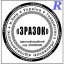 Замовити печатку ТОВ, виготовити, купити Ескіз 1-17