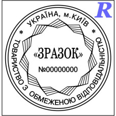 Замовити печатку ТОВ, виготовити, купити Ескіз 1-19