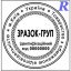 Замовити печатку ТОВ, виготовити, купити Ескіз 1-20