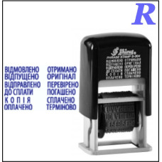 МИНИ-ШТАМП ПЛАСТМАСС., УКР. С БУХ. ТЕРМИНАМИ, 3 ММ S-304