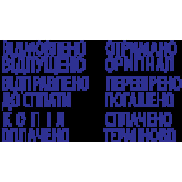 МІНІШТАМП ПЛАСТМАС., УКР. З БУХ. ТЕРМІНАМИ, 3 ММ S-304