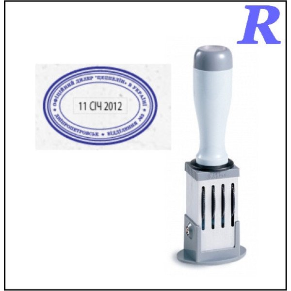 ПОЧТОВИЙ СТРІЧКОВИЙ ДАТЕР, Д 31ММ S-1500#1