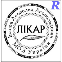 Изготовим печать врача, доктора, врачебную печать, изготовление на заказ