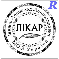 Изготовим печать врача, доктора, врачебную печать, изготовление на заказ