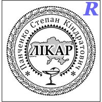 Изготовим печать врача, доктора, врачебную печать, изготовление на заказ