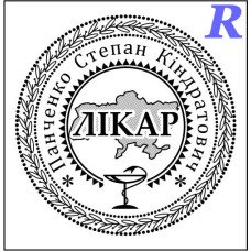 Виготовимо печатку лікаря, медика, лікарську печатку