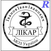 Изготовим печать врача, медика, врачебную печать, эскиз 3-12