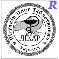 Виготовимо печатку лікаря, медика, лікарську печатку ескіз 3-14