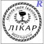 Виготовимо печатку лікаря, медика, лікарську печатку ескіз 3-18