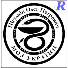 Изготовим печать врача, медика, докторскую печать эскиз 3-20