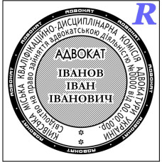 Печать адвоката, адвокатская печать Эскиз-1