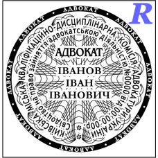 Печать адвоката, адвокатская печать Эскиз-4