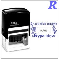 Датер пластмасовий з вільним полем 33*56 мм