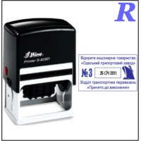ДАТЕР ПЛАСМАСОВИЙ З ВІЛЬНИМ ПОЛЕМ 40*60ММ