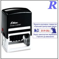 ДАТЕР ПЛАСМАСОВИЙ З ВІЛЬНИМ ПОЛЕМ 40*60ММ (2Х КОЛІРНА ПОДУШКА)