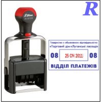 ДАТЕР МЕТАЛЕВИЙ З ВІЛЬНИМ ПОЛЕМ 30*50ММ (2Х КОЛІРНА ПОДУШКА)