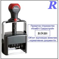 ДАТЕР МЕТАЛЕВИЙ З ВІЛЬНИМ ПОЛЕМ 33*56ММ