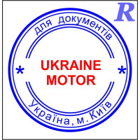 Двухцветная печать Rstamp