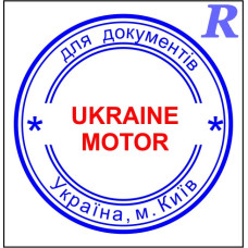 Двухцветная печать Rstamp