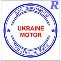 Двухцветная печать Rstamp