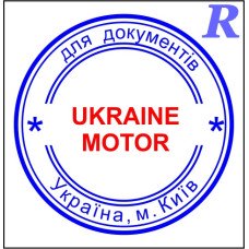Двухцветная печать Rstamp