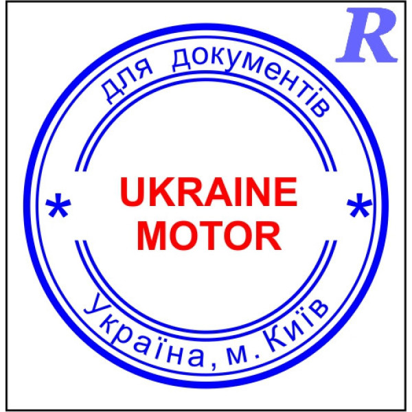 Двоколірна печатка Rstamp