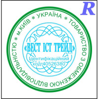 Двухцветная печать Rstamp