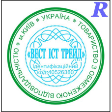 Двухцветная печать Rstamp