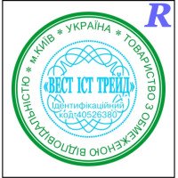 Двухцветная печать Rstamp