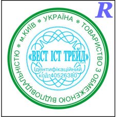Двухцветная печать Rstamp