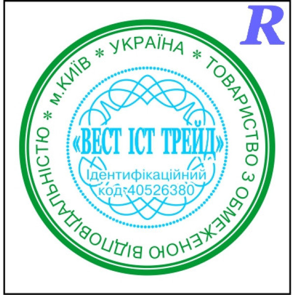 Двоколірна печатка Rstamp