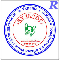 Трехцветная печать Rstamp, многоцветная