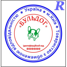 Трехцветная печать Rstamp, многоцветная