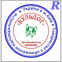 Триколірна печатка Rstamp, багатоколірна