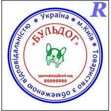 Триколірна печатка Rstamp, багатоколірна